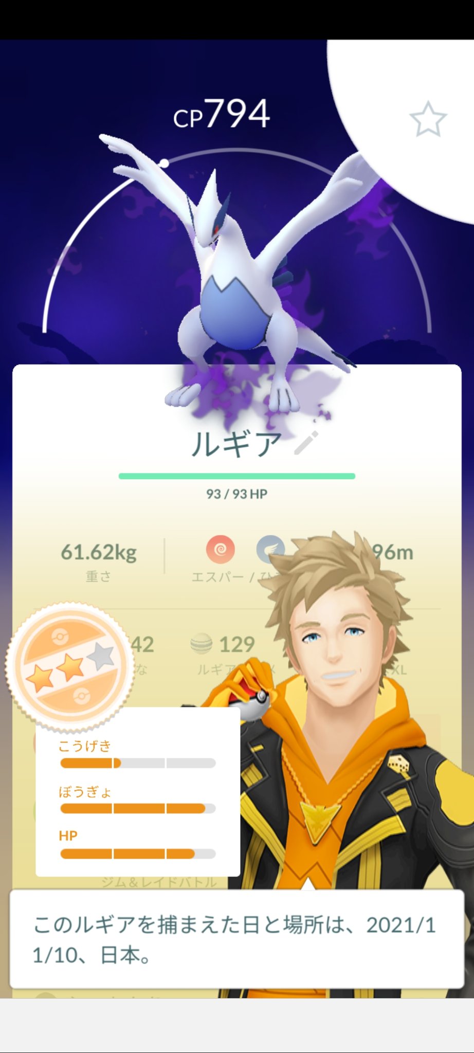 シャドウルギア Twitter Search Twitter