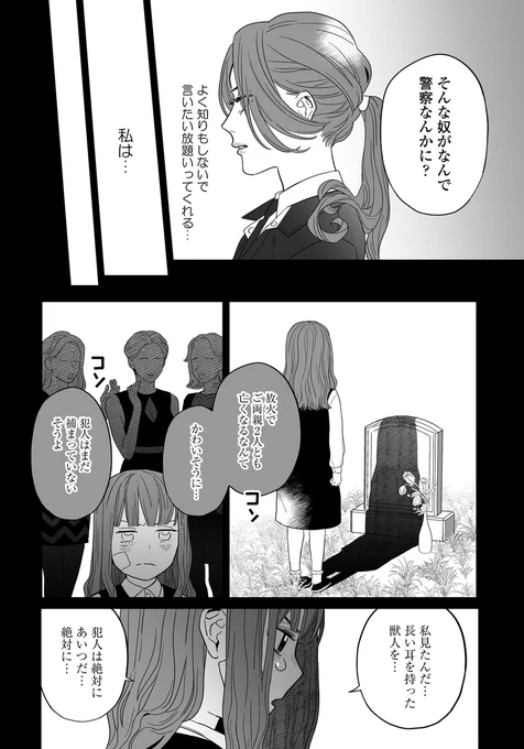 (3/6) 