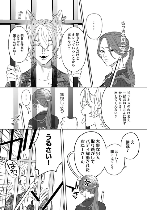 (4/6) 