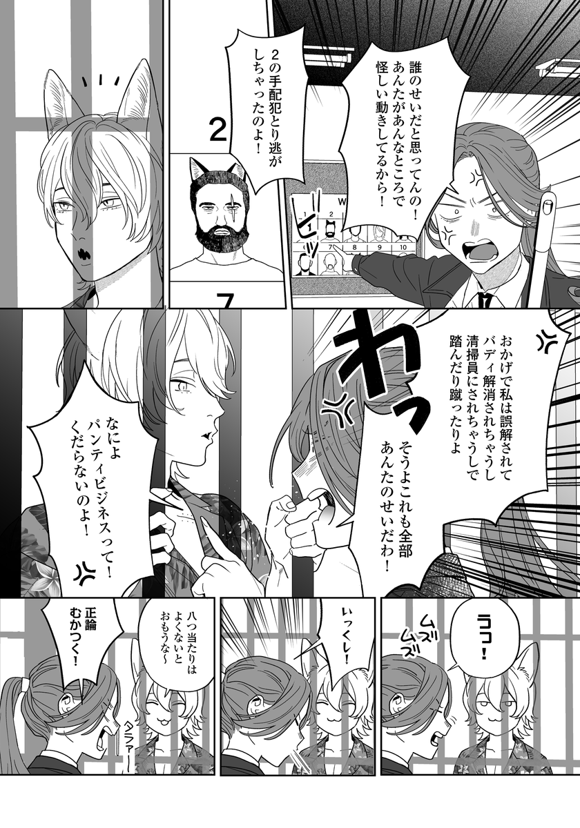 (4/6) 