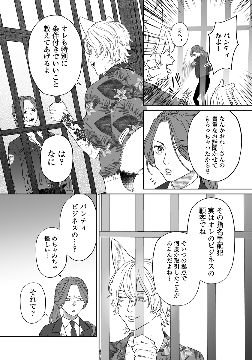 (5/6) 