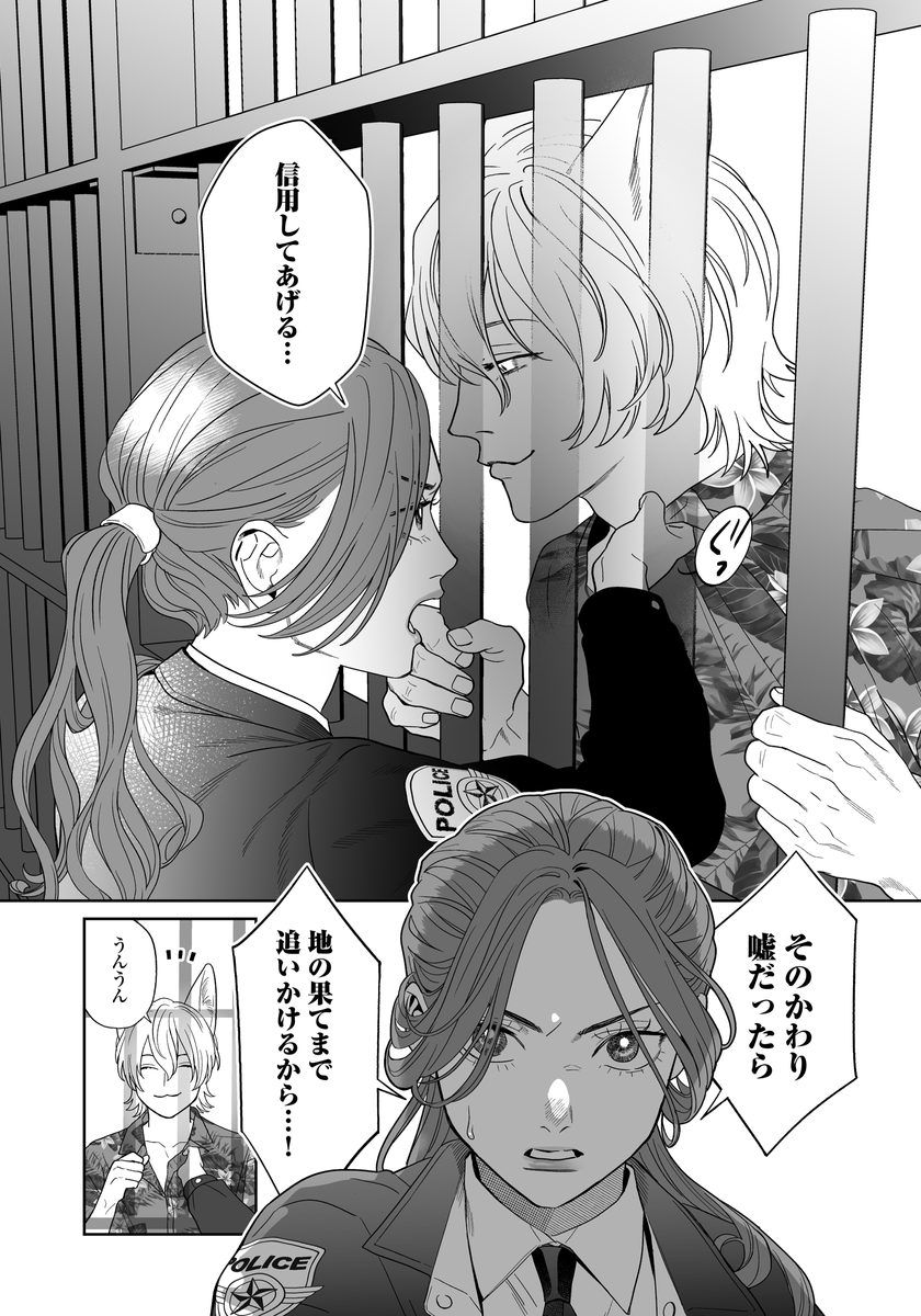 (6/6) 