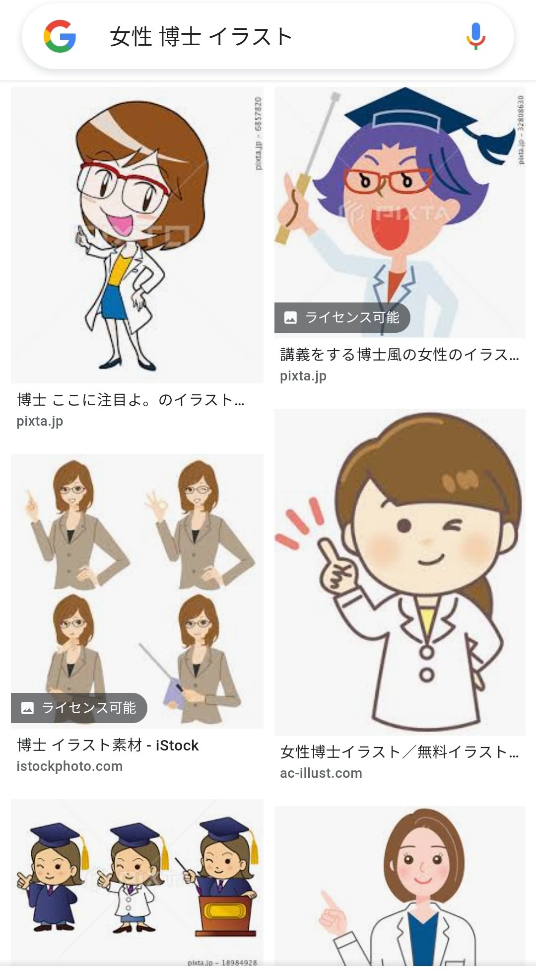 佐藤未悠 男の博士は年寄りで女の博士は若いというテンプレもあるな ハラウェイみたいな白髪生やしたクセのある女博士とか好きなんだけど T Co Rgykniqg2n Twitter