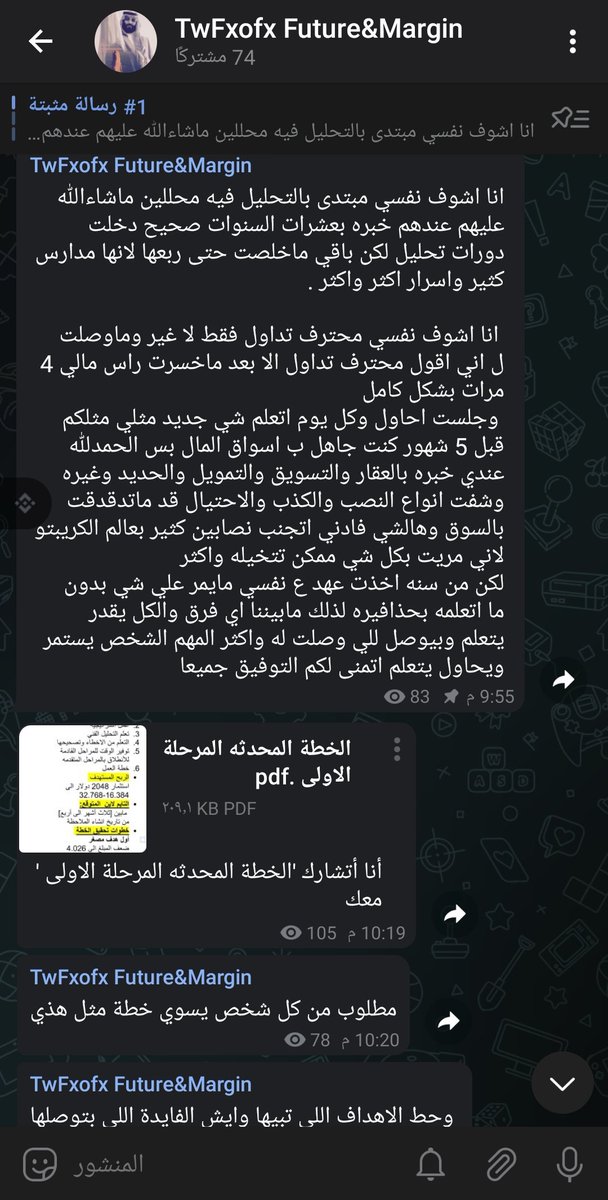 fxofx's tweet photo. فكرة القناة بكل اختصار
اذا حاب تدخلها بدون مقابل 
أرسلي ع الخاص وين حاب تدخل 
فضلا لا أمرا لايك وريتويت لأستمر ❤
.
.
.
.
.
#BTC #EOS #MATIC #Bitcoin #XRP #ADA #dent #AVAX #Binance #DoT #Solana #1inch #VET #one https://t.co/8bm0aYTfxD