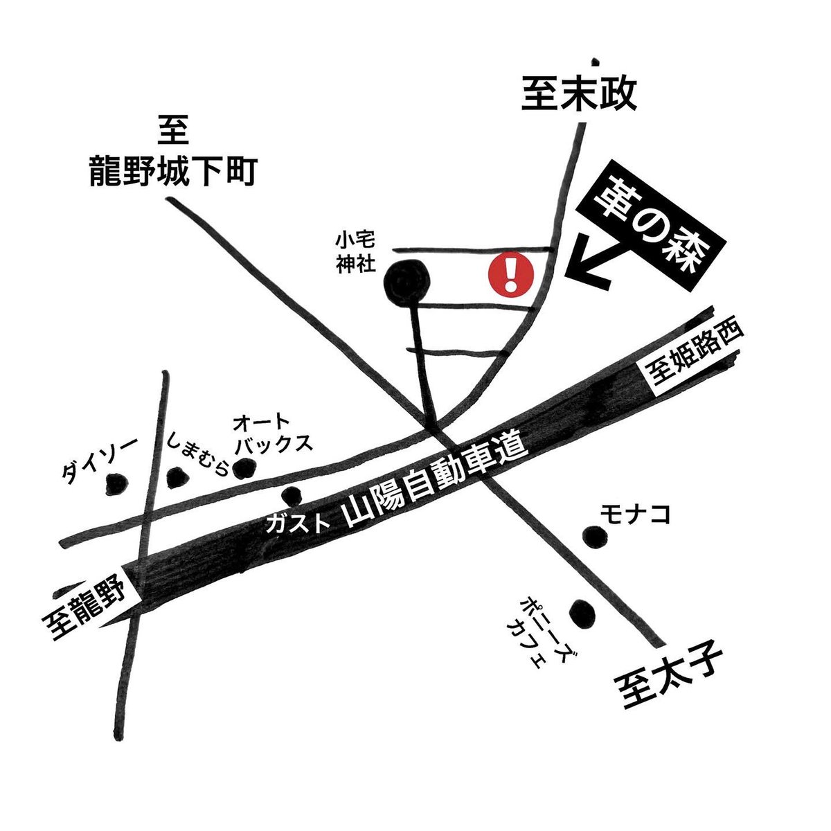 【合法的妄想EXTRAin龍野】
「革の森」(たつの市龍野町宮脇61)
11/13㈯〜11/28(日) 11時→18時
火曜定休
吹田市で今夏に開催されたKYOKUMA個展【合法的妄想】が地元たつの市にEXTRAを連れてやってきます✨
今回は展示のみで販売はございません。
入場無料です。
お気軽にお立ち寄りくださいね😊 