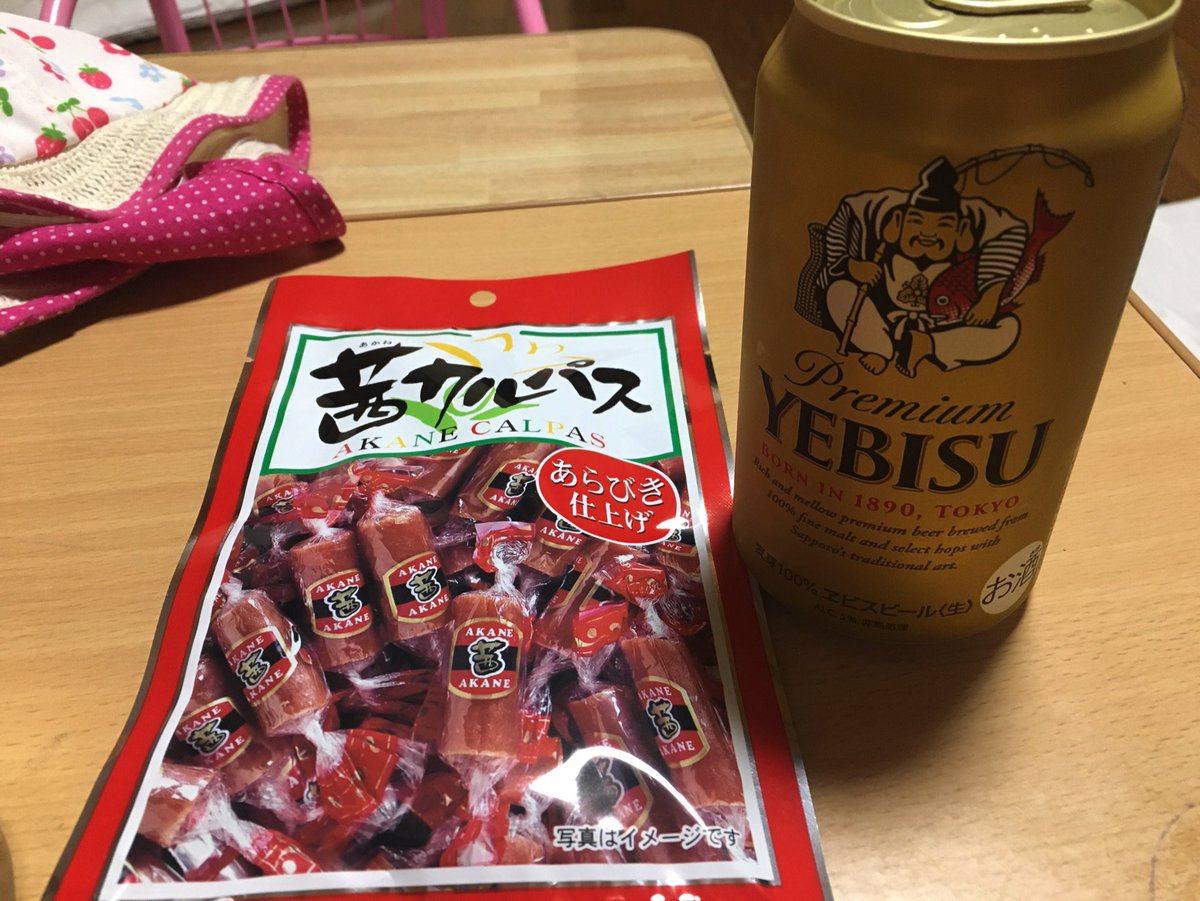 ametrinekeysuna's tweet photo. 【アメトリン Home Bar】
Nov.11/2021
11月11日その1
#ametrine_keysuna #ビール #beer #カルパス #calpas #カルパスの日 https://t.co/H1iuWsON3x