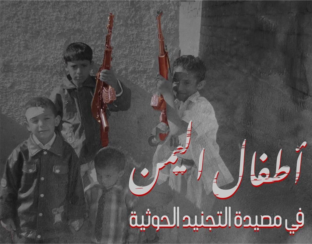 ALyemennow's tweet photo. لن يقبل رجال #مأرب وأبناء قبالها الشرفاء بالاستسلام للدخيل #الحوثي صامدين في وجه الميلشيا الحوثية المدعومة من #إيران عبر حاكم #صنعاء الفعلي #حسن ايرلوا التي تستهدف أرضه وكرامته https://t.co/bgoaluOG1a