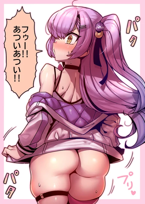 フゥー!!!
#あんずあーと 