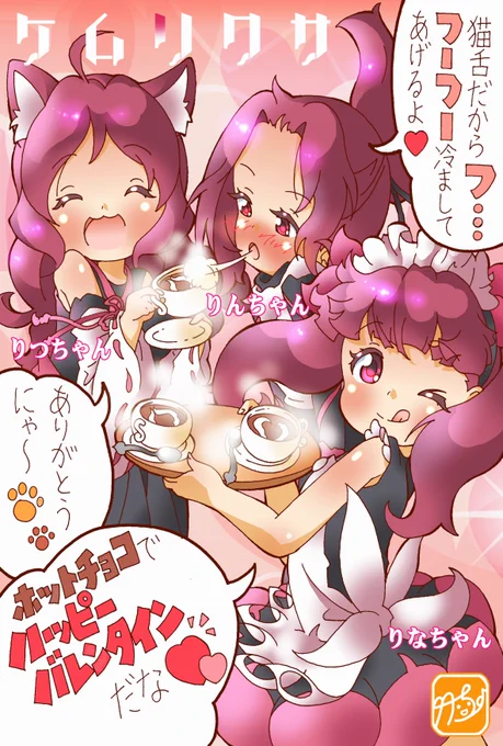 🎀🎀みかこしさん🎀🎀
🎂🎊🎉HAPPY BIRTHDAY～!!!🎉🎊🎂

決して希望を捨てないりんちゃんを
演じて頂き、感謝です♪『プラオレ!』でも
羊子監督を演じられてますね。

#小松未可子誕生祭2021 
#小松未可子生誕祭2021 
#ケムリクサ 

↓気になる人のみ
#いいねした人全員フォローする 