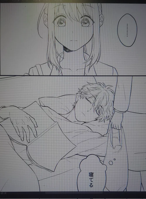 進捗 