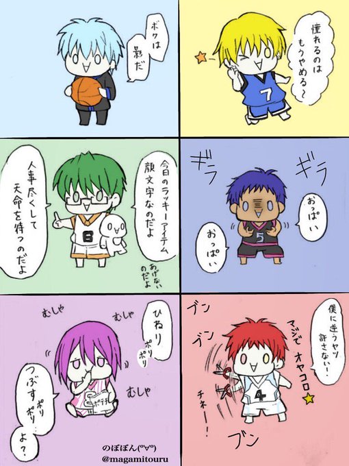 のぼぼん º º ただの顔文字 Magamitouru さんのマンガ一覧 古い順 38ページ ツイコミ 仮 のぼぼん º º ただの顔文字 Magamitouru さんのマンガ一覧 古い順 38ページ ツイコミ 仮