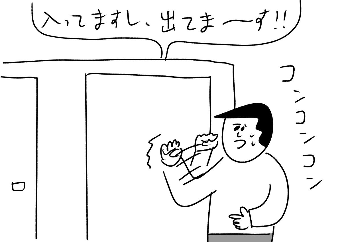 そこまで言わなくていいよ
#おほまんが 