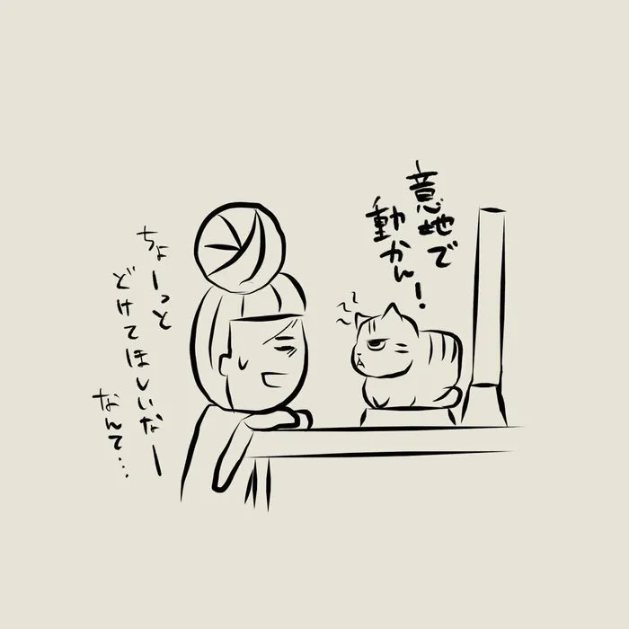 おかーさんを見て逃げた猫が真っ先に向かった先とは…【連載】交通事故にあった猫を拾いました#40|ねこのきもちWEB MAGAZINE https://t.co/Pa2bNAjWoV 