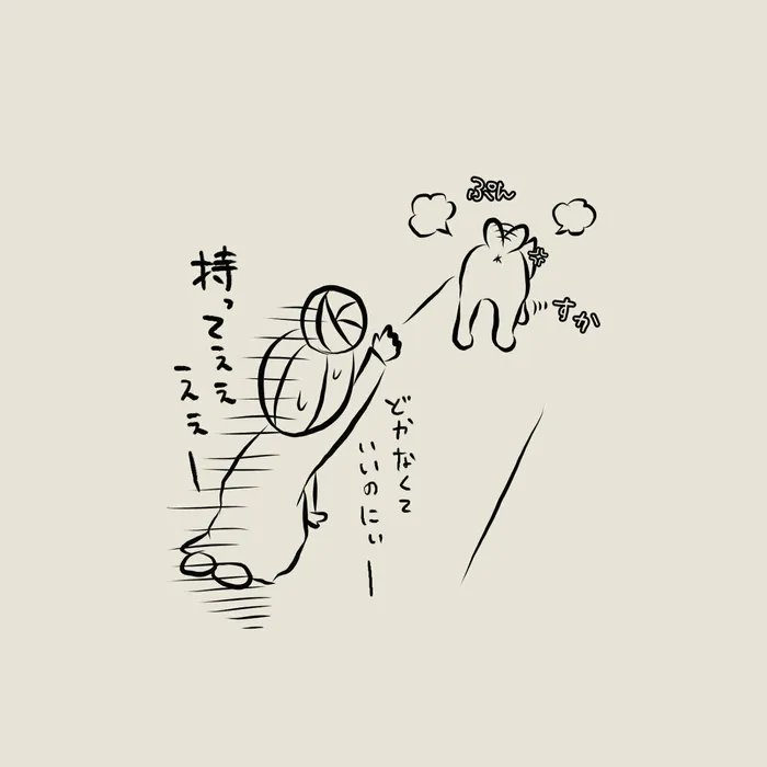 おかーさんを見て逃げた猫が真っ先に向かった先とは…【連載】交通事故にあった猫を拾いました#40|ねこのきもちWEB MAGAZINE https://t.co/Pa2bNAjWoV 