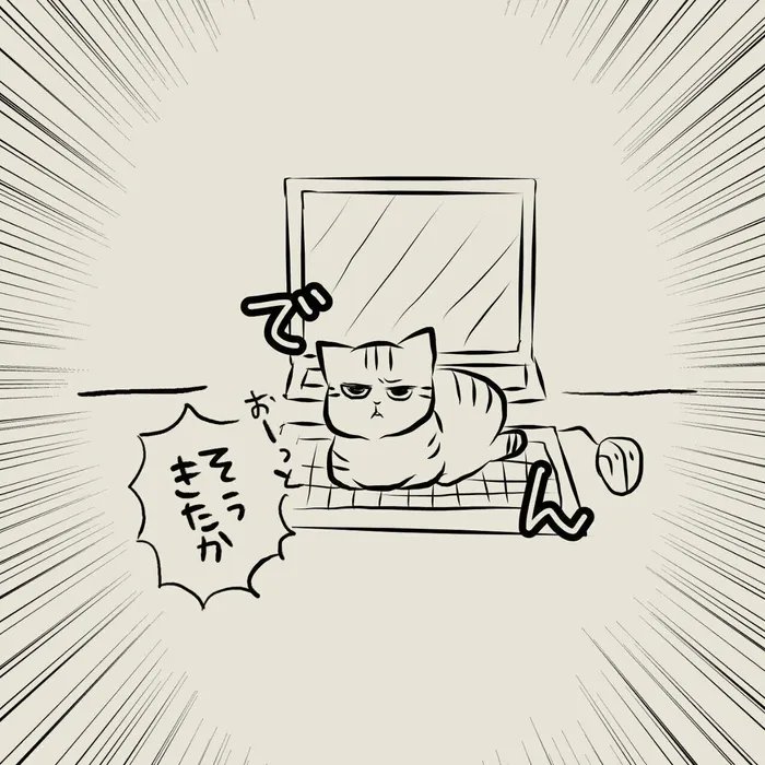 おかーさんを見て逃げた猫が真っ先に向かった先とは…【連載】交通事故にあった猫を拾いました#40|ねこのきもちWEB MAGAZINE https://t.co/Pa2bNAjWoV 