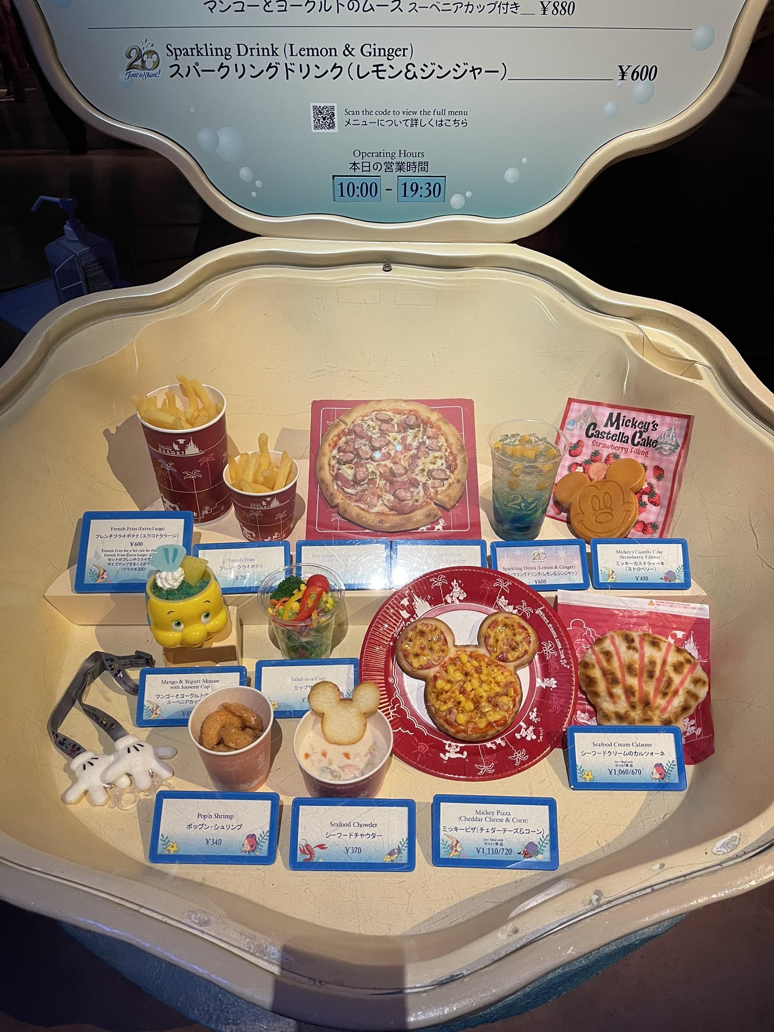 Hiromaydisney これ載せてなかった ミッキーカステラケーキのストロベリー味で糖補給 セバスチャンのカリプソキッチン ミッキーカステラケーキ ミッキーシェイプ Mickeyshapedfood ディズニーシー ディズニー ディズニーリゾート ディズニー