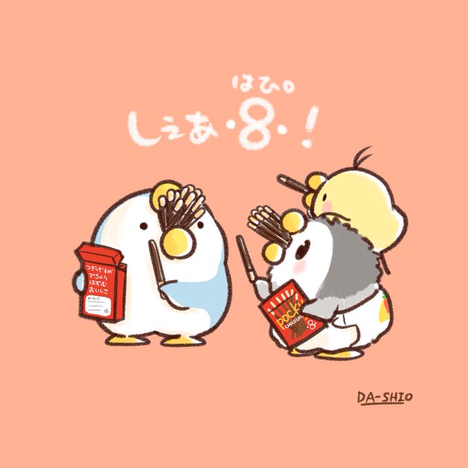 シェアハピのtwitterイラスト検索結果