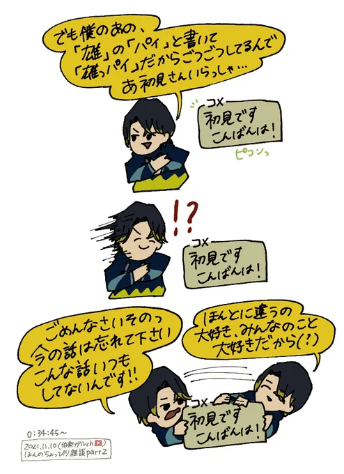 #伯物館 
ガルさんはみんなのことが大好き🦕 