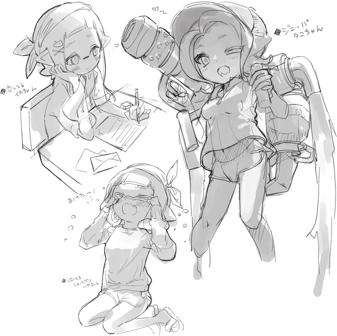 #ume_croquis 五枚目 今更ながらお題箱消化 