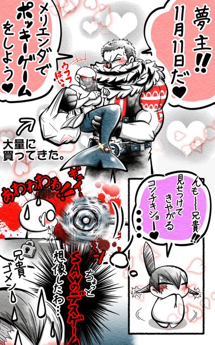 ワンピプラスのtwitterイラスト検索結果