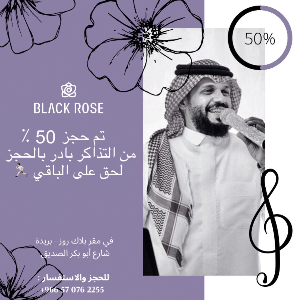 BRCafe_sa's tweet photo. يا حلو اللي لحق على الويكند معنا ، و أنت وش تنتظر ألحق على الويكند ضبطناه لك لحق على 50٪ الباقية 🏃🏻🤍 

#brcafe_sa #blackrose #coffee #قهوه #قهوة #perfect_taste #cafe #café #lounge
#مقهى #بلاك_روز #Specialitycoffee 
#Coffee #cafe #Buraydah
#مقاهي_بريدة #بريدة #brcafe_sa #اكسبلور https://t.co/dDpgz5Ih4m