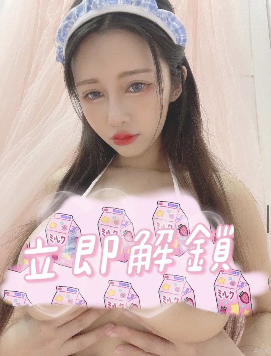 敲可愛的藍色比基尼👙可惜整個包不住呀🤫🤫
https://t.co/SW8ol7fQ02 https://t.co/SgUm7ha5pD
