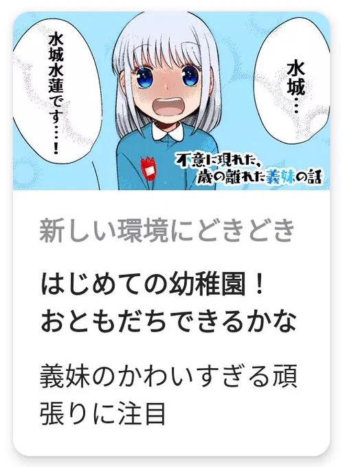 現在GANMA!の
トップページにて
パネルが掲載されています🙌
是非本編もよろしくお願いいたします🙇☺️

#ふいまい
#GANMA !

https://t.co/IEnWbRM0EU 