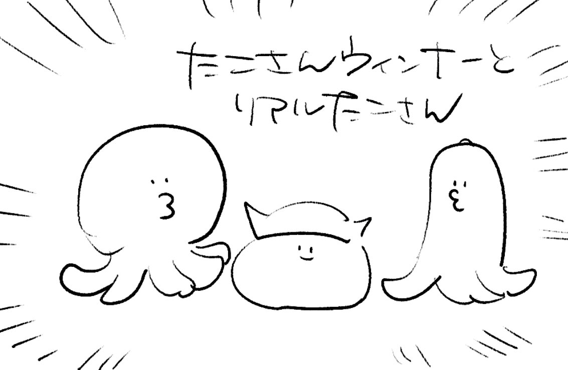 ロケンロー(おはよう) 