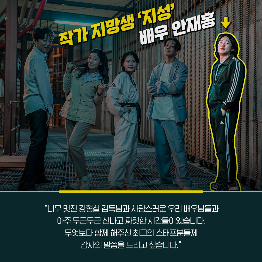 movie_n_NEW's tweet image. 모일수록 강해지는
우리는 #하이파이브 예요✋

초능력자 캐릭터 5인!
그리고 &amp;lt;#써니&amp;gt;&amp;lt;#스윙키즈&amp;gt; 강형철 감독

&amp;lt;하이파이브&amp;gt; 전격 크랭크업 기념
배우 5인 소감 전/격/공/개!

기대해주세NEW!✋

#하이파이브 #강형철감독
#이재인 #유아인 #안재홍 #라미란 #김희원