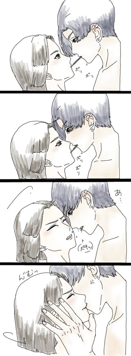 創作bl 高画質 のtwitterイラスト検索結果 古い順