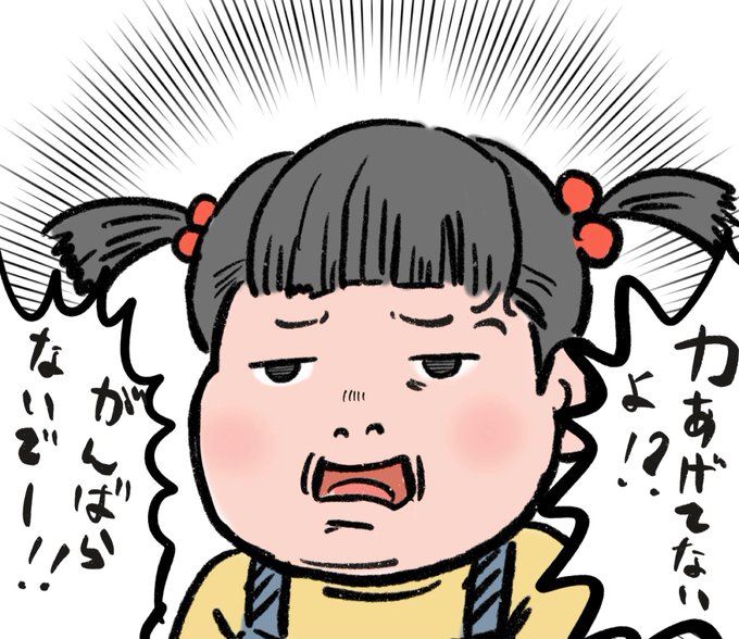 大声のtwitterイラスト検索結果