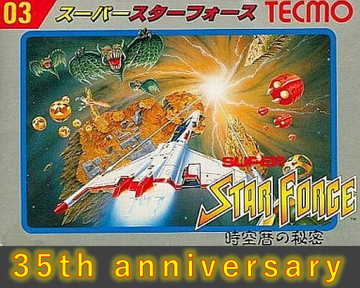 ハドソンのやらかし伝説 In スーパースターフォース Colorful Pieces Of Game