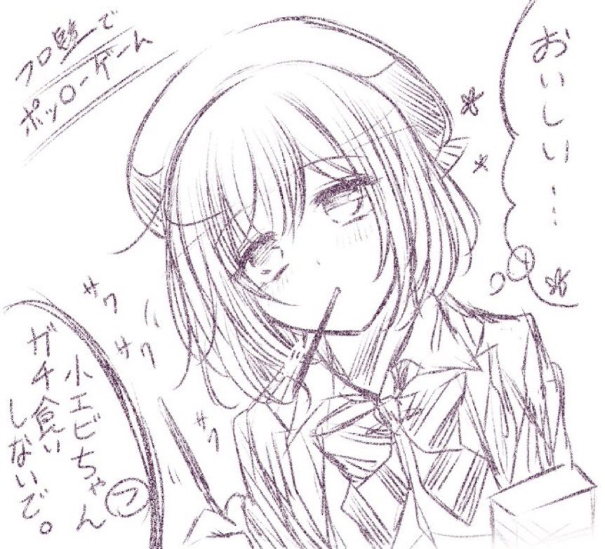 ポッキーゲームの小エビちゃんならいた🦐😇

ああー
🦈も描きたい〜 