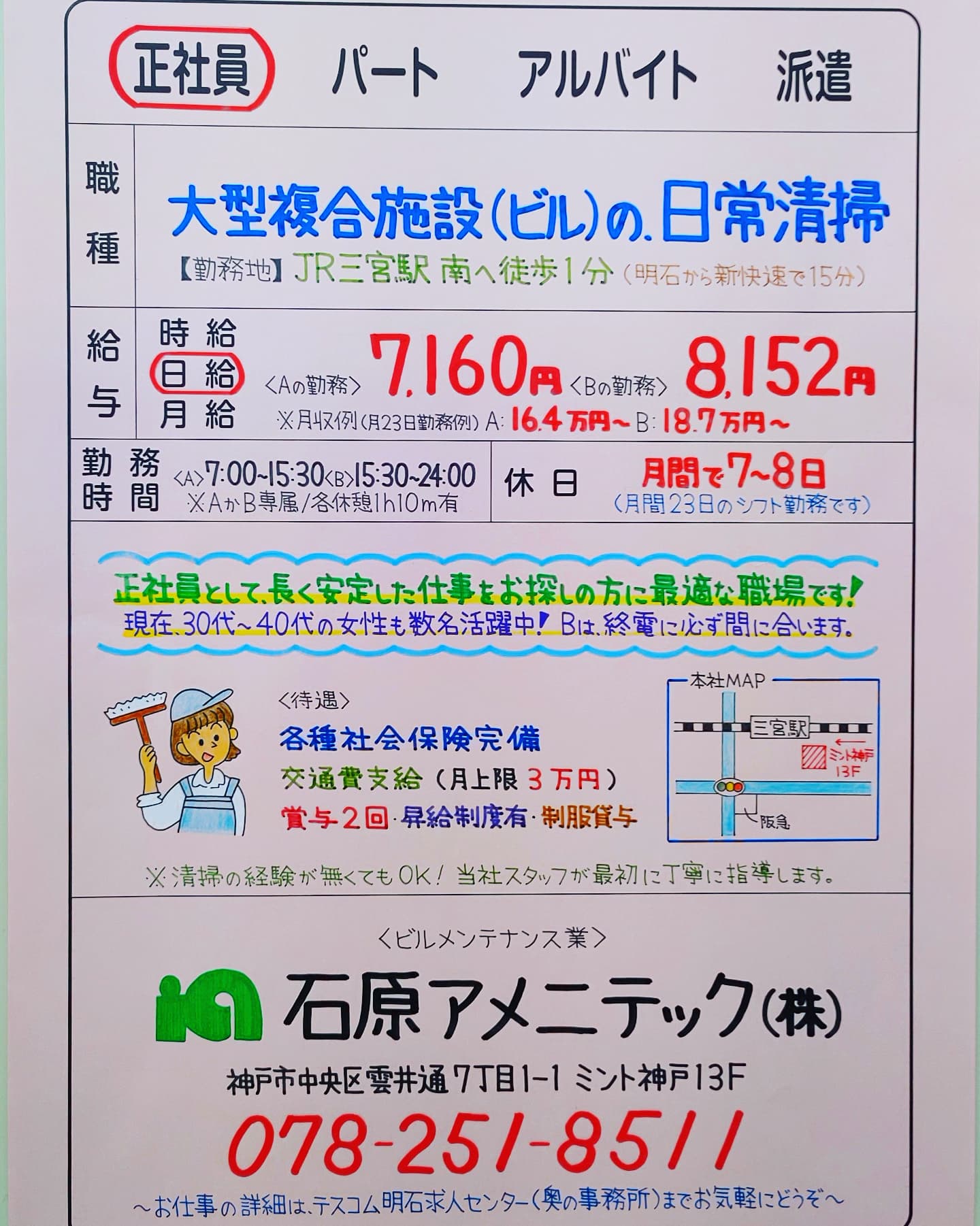 明石医療センター Twitter Search Twitter