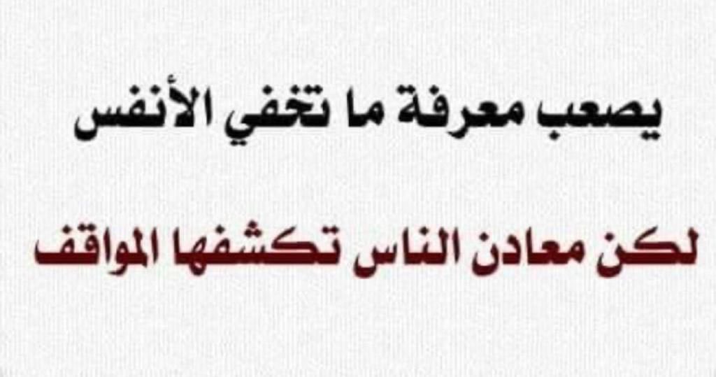 #كلمه_حلوه_تحبها