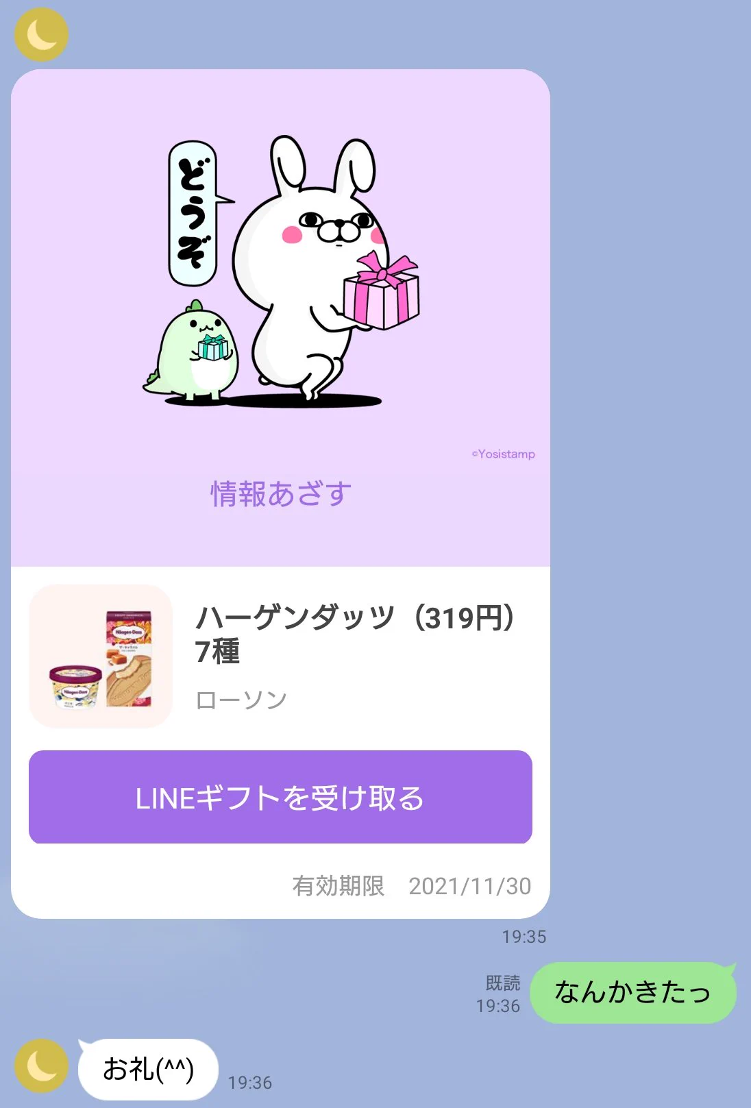 @shinukosan マジレスですがお礼はこういうやつで！！ 