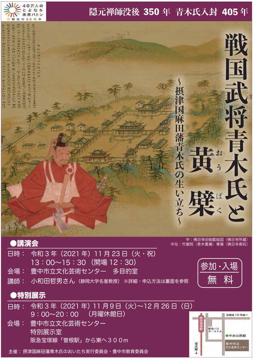 新作 伝統工芸士 京都・武久寛宗作 京12号 大鍬形 縹裾濃糸 本漆