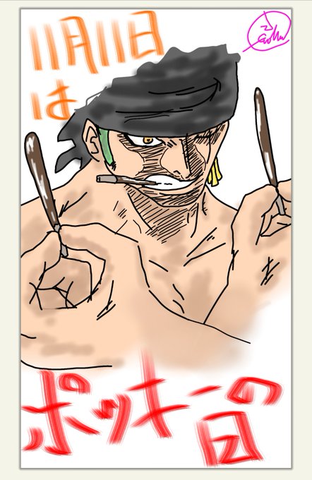 ゾロのtwitterイラスト検索結果