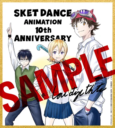 TVアニメ「SKET DANCE」公式 (@sketdance_PR) / X