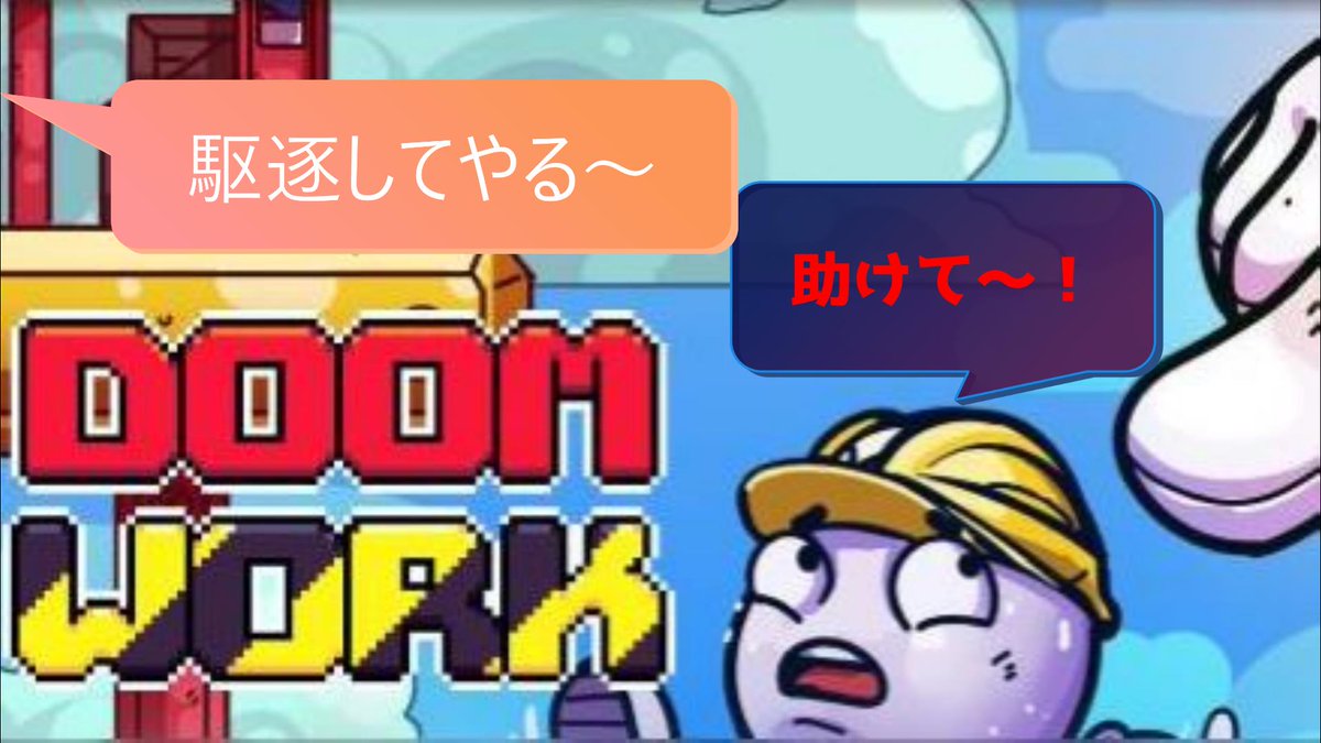 ChannelSse's tweet photo. 本日１１月１１日午後８時より投稿します。

見た目のかわいさと、カラフルさに目を惹かれenjoyしました❗

皆さんも一度enjoyしてみては？

#ゲーム実況
#DoomWork
#パズルゲーム

https://t.co/nkMc3Mwwge https://t.co/k4P7zfyLy7