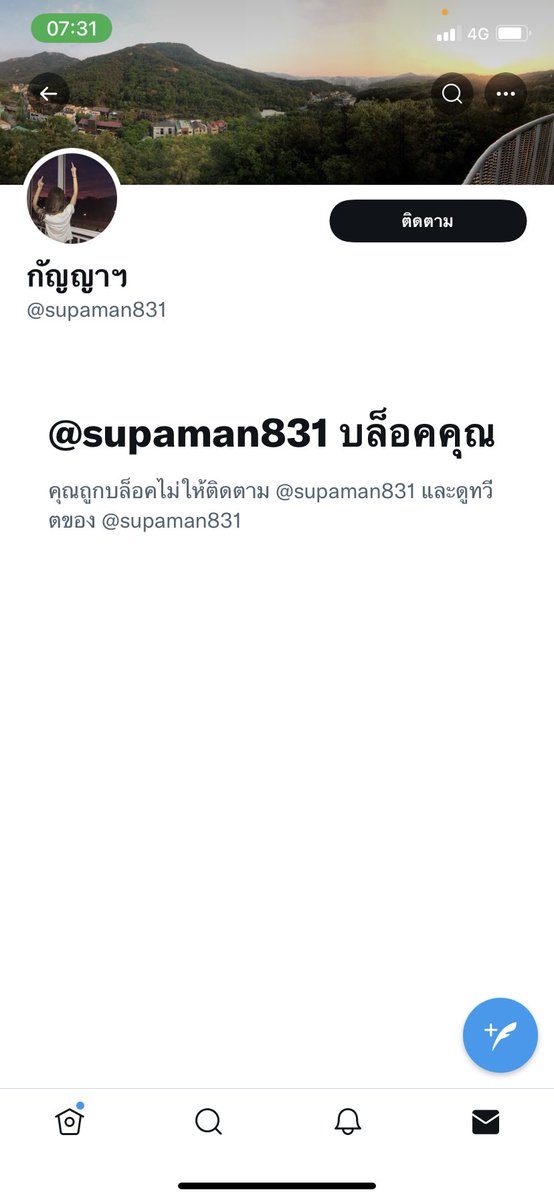 seeene tweet media