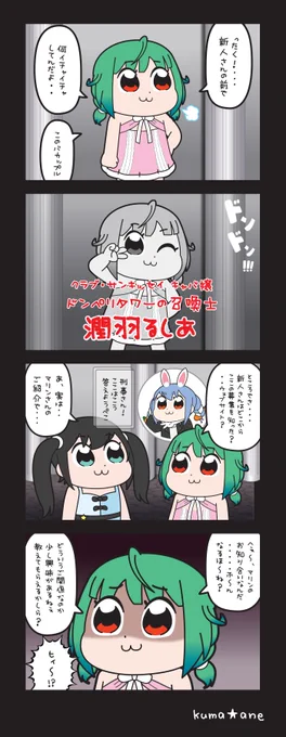 思想犯 / ヨルシカ

【ジャッジが如く(その12)】

#プロテインザスバル
#絵クロマンサー
#ぺこらーと 
