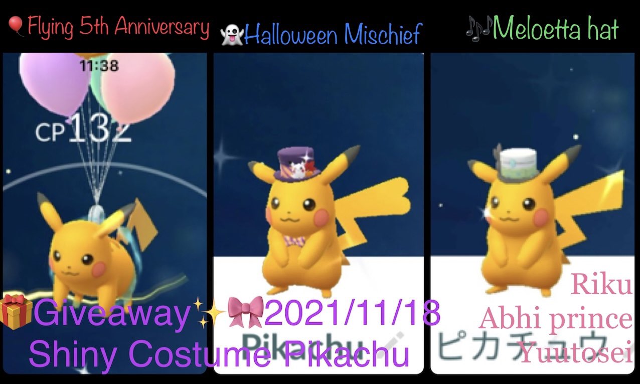 Shiny Pikachu (Meloetta hat)