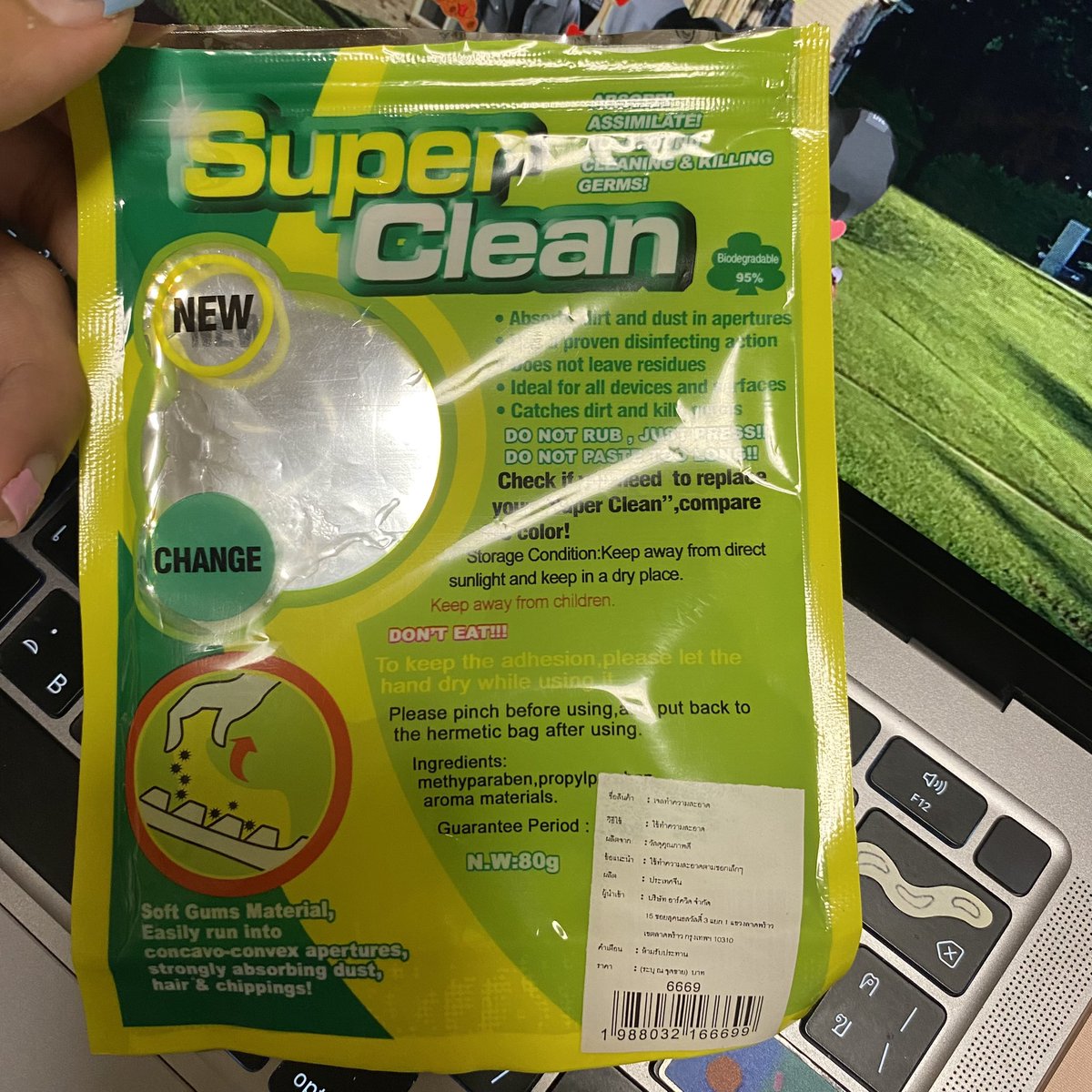 อันนี้ เย่ม👍🏻👍🏻