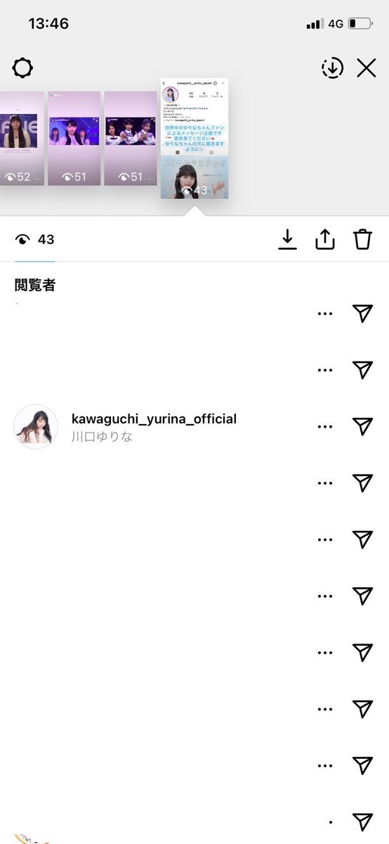 PRINCESSYURINAA's tweet photo. 🤍happy news🤍
Yurina saw our letters!!
Omg…..WE DID IT!!!
#카와구치유리나 #KawaguchiYurina #LettersForYurina https://t.co/hlEXU0STbL