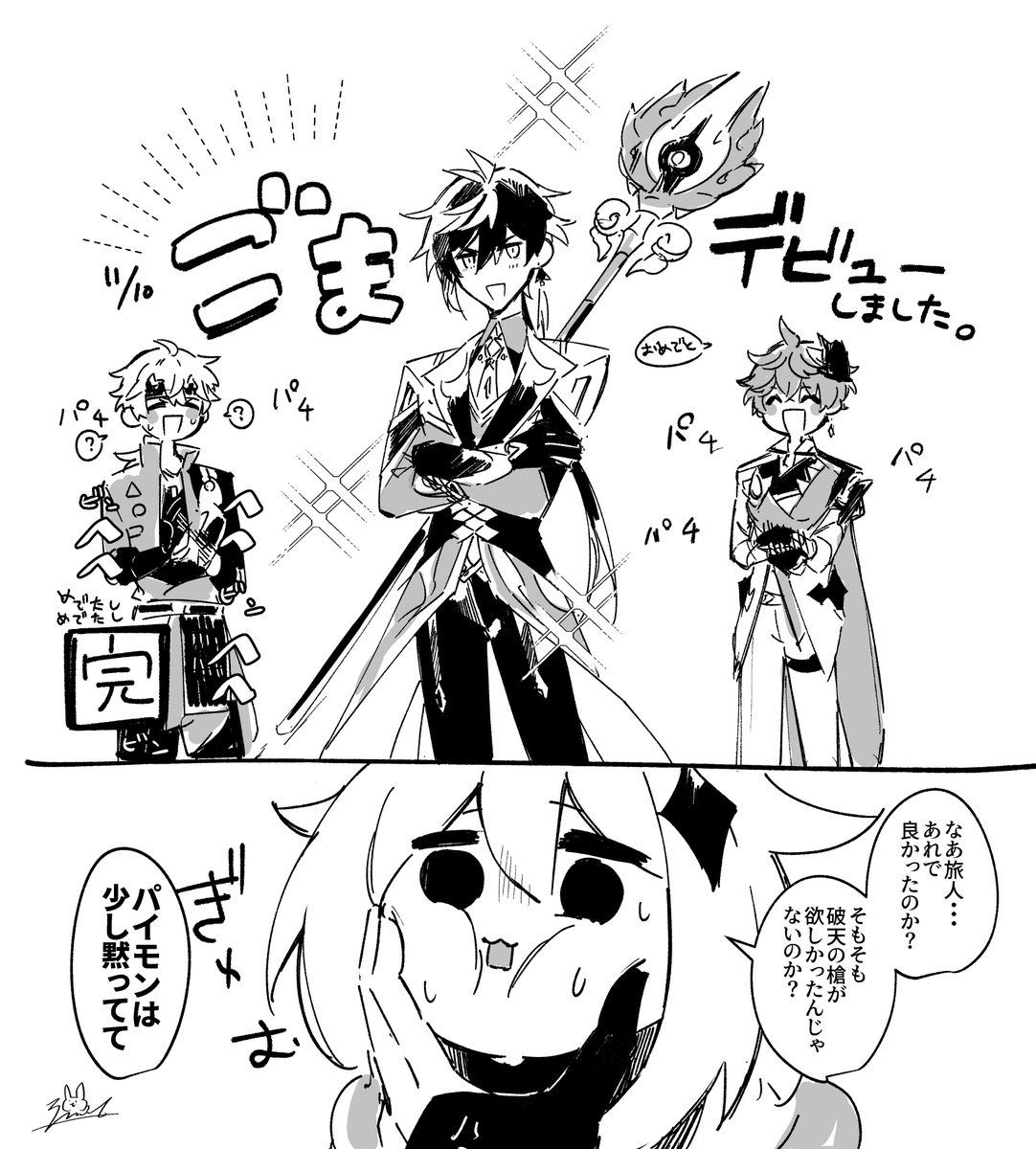 弊ワットの武器ガチャ事情【完】 https://t.co/vpexhnX2kH 