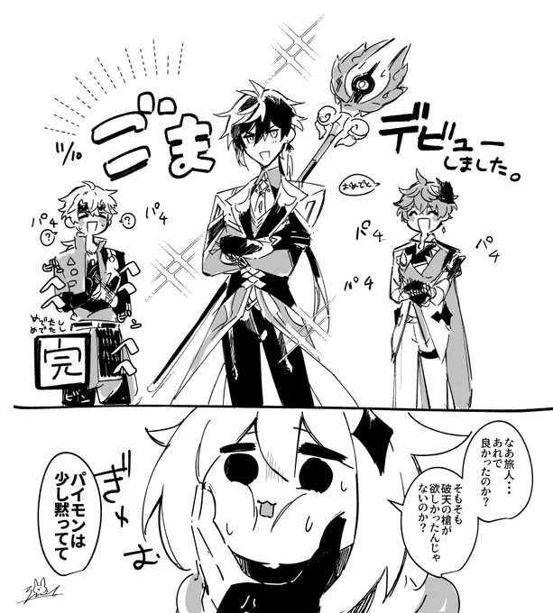 弊ワットの武器ガチャ事情【完】 https://t.co/vpexhnX2kH 