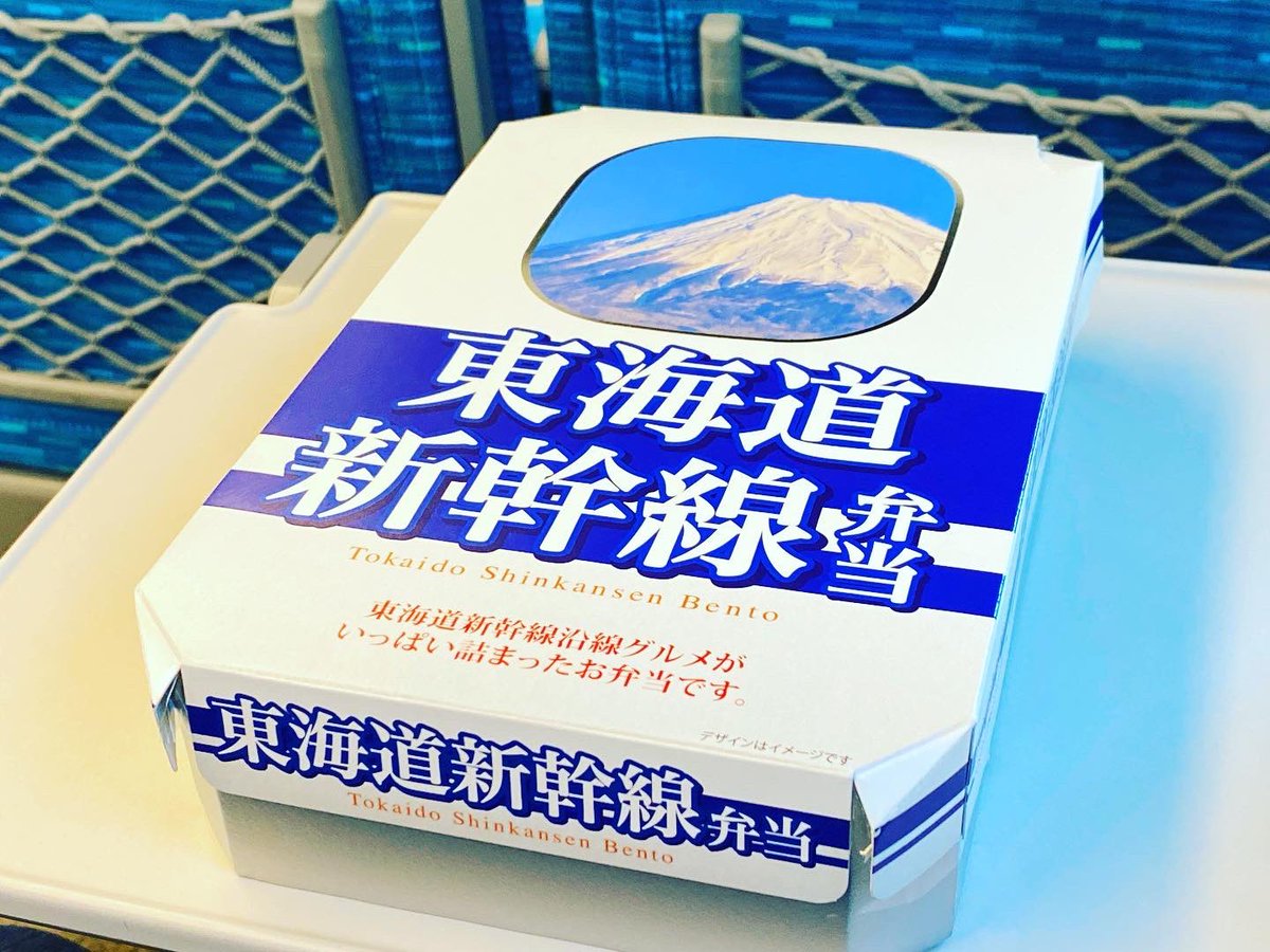 Nomadic_Gaijin's tweet photo. It’s been a long time since I’ve enjoyed some Ekiben, station bento lunches that are popular things to buy for Shinkansen (bullet train) rides.
#ekiben #ekibento #japan #japantravel #japanesefood #shinkansen #tokaido #japantrain https://t.co/dU2XTtx5bN