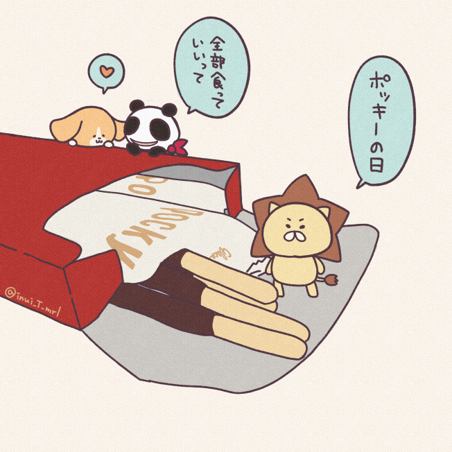 冬のくちどけのtwitterイラスト検索結果 古い順