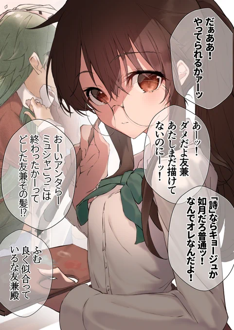 100日間輝くきららキャラ [95日目]
GA芸術科アートデザインクラス「山口如月」

#100日間輝くきららキャラ 